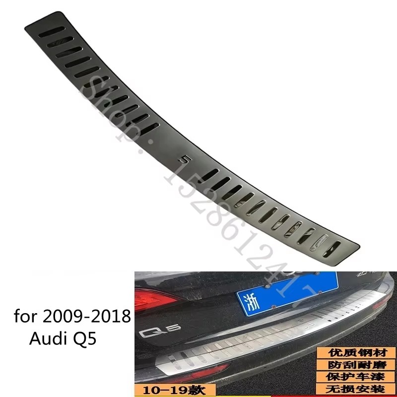 Bumper Plate 10Kg - 리어 문짝 범퍼 보호대 실 플레이트