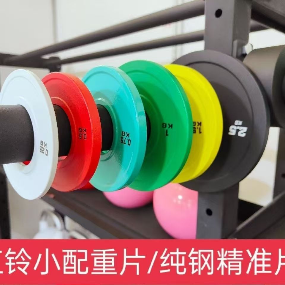 맞춤형 피트니스 짐 고무 범퍼 플레이트 철제 10kg  - Bumper Plate 10Kg 리뷰 및 가격